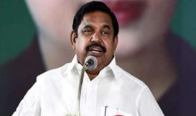 compensation-to-all-farmers-affected-by-rains-chief-minister-palanisamy-announces-immediate-payment