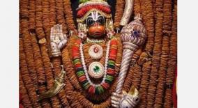 hanuman