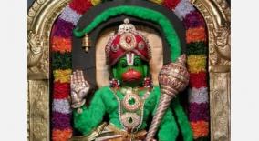 hanuman