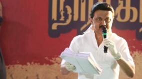 what-can-a-chief-minister-who-has-done-nothing-for-his-constituency-do-for-all-234-constituencies-stalin-s-speech-in-edappadi-constituency