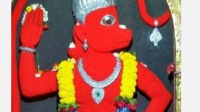 hanuman-chendhuram