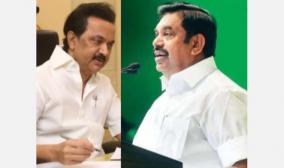 dmk-is-a-corporate-party-stalin-chairman-family-members-directors-c-m-palanisamy