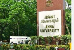 anna-university-semester-exams-postponed
