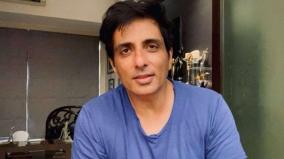 sonu-sood-petition-rejected