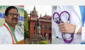 petition-against-neet-exam-internal-allocation-central-government-working-against-social-justice-ks-alagiri-condemned