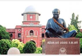 engineering-colleges-opening-from-feb-18-anna-university-announcement