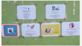 publication-of-corona-awareness-slogans-created-by-students-in-government-schools