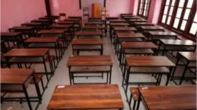 palani-government-high-school-closed-as-teacher-tests-positive-for-corona