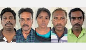 5-arrested-for-cheating-vehicle-owners-with-fake-vehicle-insurance-rs-3-crore-worth-of-assets-confiscated