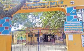 talavaipuram-hospital