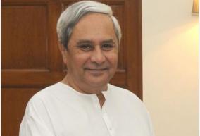 odisha-chief-minister-urges-ministers-high-court-judges-to-adopt-schools