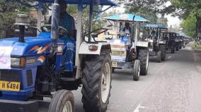 farmers-tractor-rally-in-karaikal-more-than-100-tractors-participate