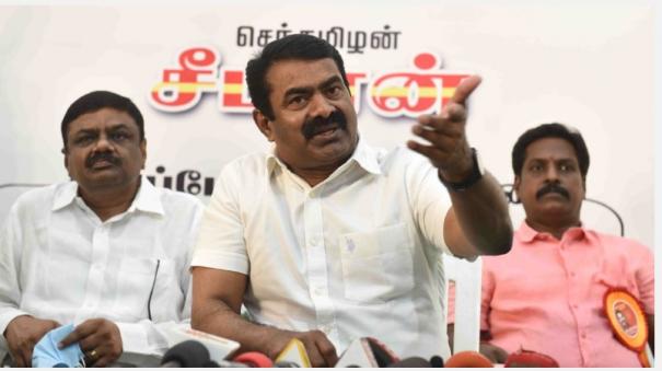 தேசிய, திராவிடக் கட்சிகளுக்கு நாம் தமிழர் கட்சியே வழிகாட்டி: சீமான் பேட்டி  | Naam Tamilar Party is the guide for national and Dravidian parties: Seeman  interview - hindutamil.in