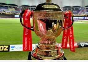 ipl-2021-player-auction-to-be-held-on-february-18