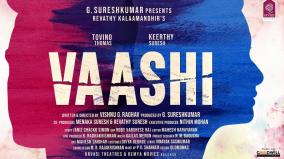 vaashi-movie-announcement