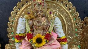 mahalakshmi