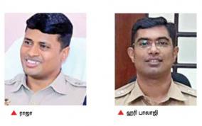 tamil-ips-officers