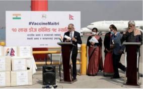 nepal-vaccines
