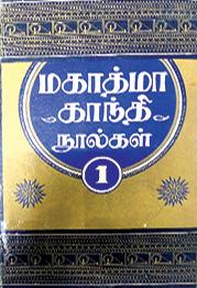 gandhi-books