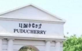 puduchery-politics