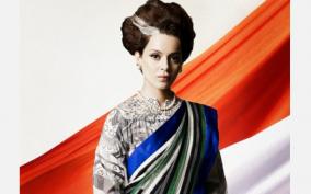 kangana-ranaut-in-indira-gandhi-movie