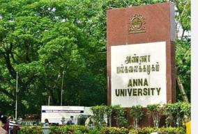 stopping-student-admission-for-two-postgraduate-courses-announcement-by-anna-university