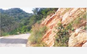 mallappuram-hill-road