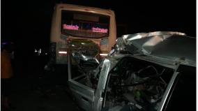 omni-car-collides-with-government-bus-near-krishnagiri-6-killed-3-people-were-injured