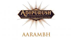 adipurush-goes-on-floor-today