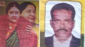 devakottai-poster-issue-lwayer-files-fir