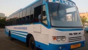 bus-service-from-pondicherry-to-mahe-from-tomorrow