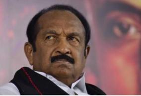 mla-mp-minister-leave-the-dream-vaiko