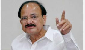 should-not-record-parliament-activities-on-mobile-phones-venkaiah-naidu-warns