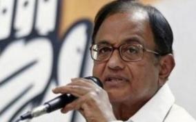 p-chidambaram-slams-central-budget