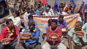 tamil-nadu-government-employees-union-arrested-for-road-blockade-in-trichy