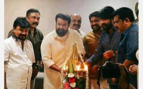 mammootty-mohanlal-other-actors-to-work-together-in-movie-for-amma