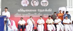 udayanidhi-stalin-s-opinion