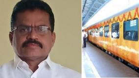 tejas-train-to-stop-at-dindigul-railway-station-from-april-2-mp-veluchamy-information