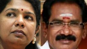 sellur-raju-slams-kanimozhi