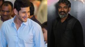 ssrajamouli-mahesh-babu-movie-to-be-an-adventure