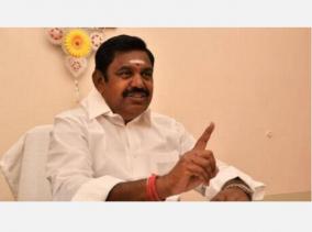 bomb-threat-to-chief-minister-palanisamy-s-residence-tiruppur-person-arrested