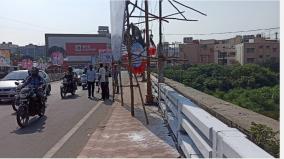 chief-minister-s-welcome-banners-on-the-sidewalks-above-tirupur-public-dissatisfaction