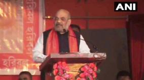 citizenship-law-implementation-once-covid-vaccination-ends-amit-shah