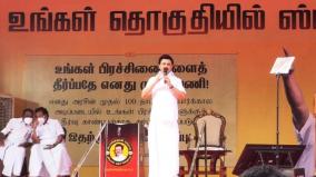 mk-stalin-slams-cm-palanisamy