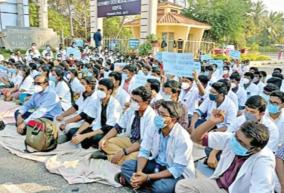 perundurai-medical-college-students-protest-for-9th-day-demanding-reduction-of-tuition-fees