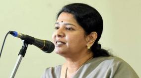 dmk-kanimozhi