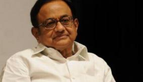 it-is-unconventional-for-the-tamil-nadu-government-to-file-the-full-budget-at-the-time-of-elections-p-chidambaram-speech