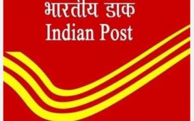 india-post