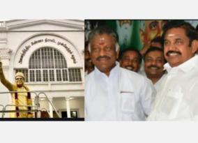 legislative-election-distribution-of-aiadmk-petition-from-feb-24-ops-eps-notice