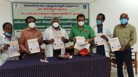 nellai-gh-camp-for-muscular-dystrophy